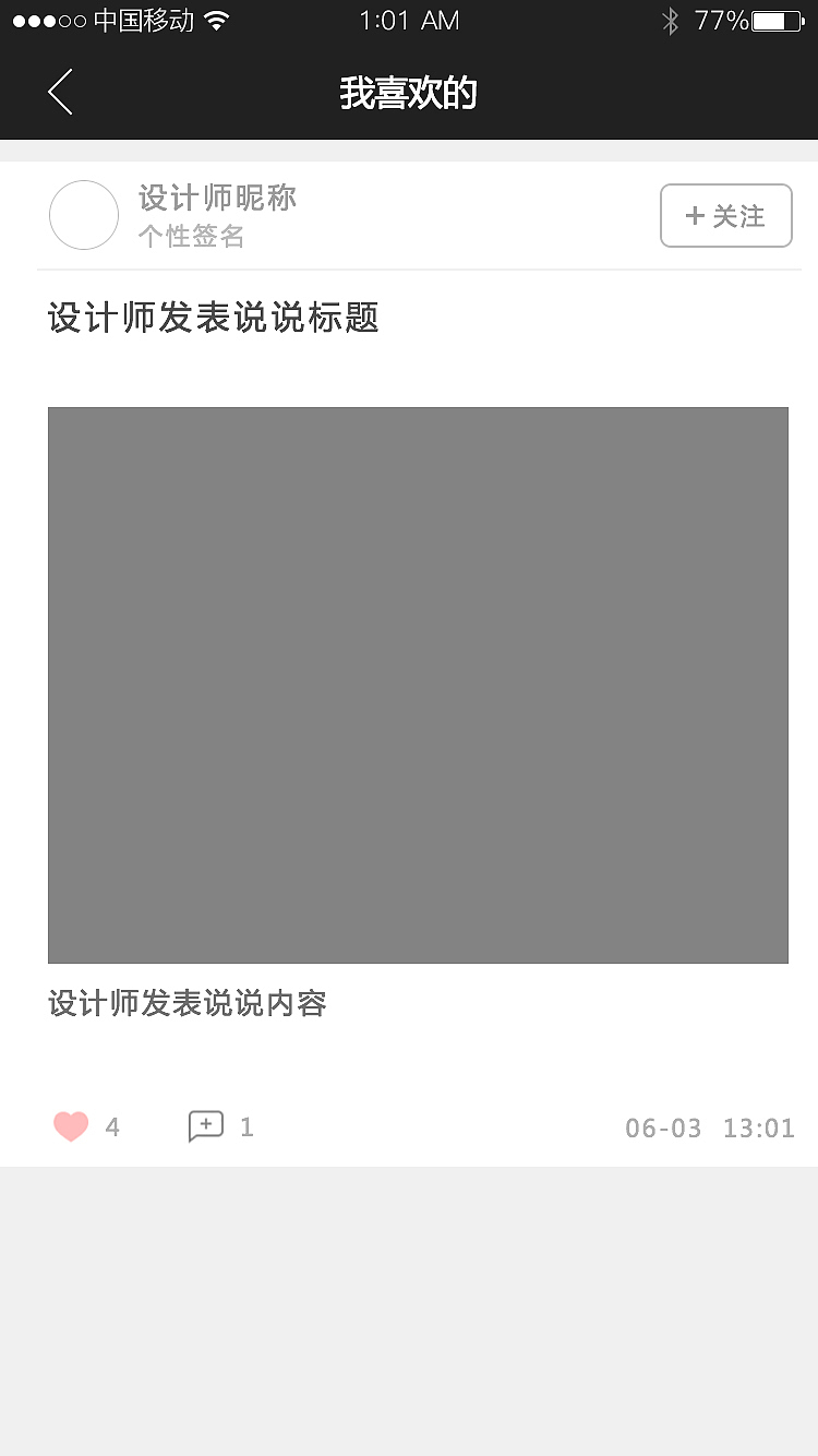 app（图ZOTA2NTA5MDg=） - APP界面 - 站酷设计师731626311原创素材 - 站酷ZCOOL