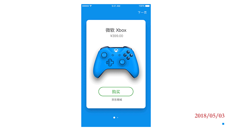 APP动效（图ZMTEzNzczNjEy） - 交互/UE - 站酷设计师八位数原创素材 - 站酷ZCOOL