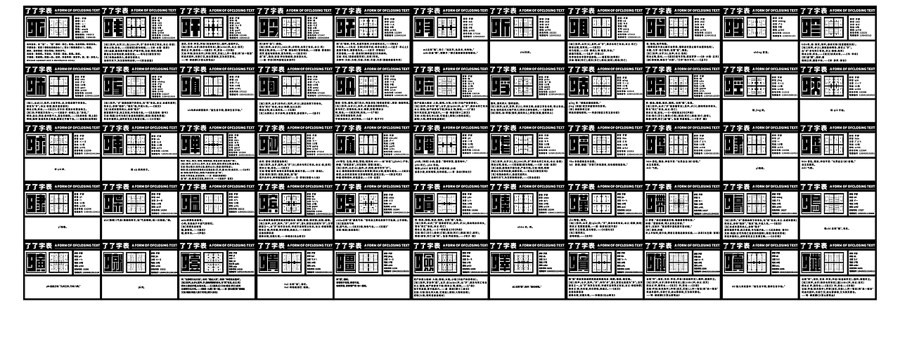 #青春答卷2019#毕业设计-了了形象设计-综合设计