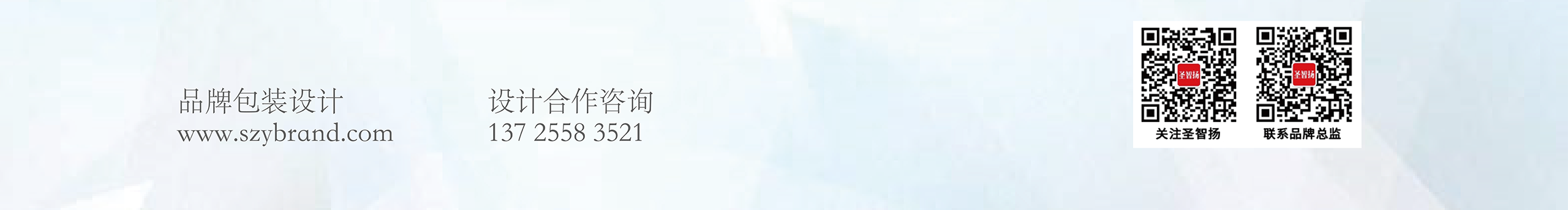 圣智扬包装设计的个人主页（背景预览） - 主页背景设置 - 站酷设计师圣智扬包装设计原创素材 - 站酷ZCOOL