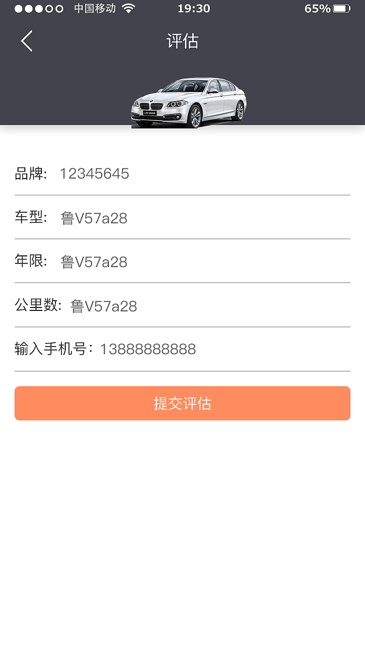 小主加油（图ZMTM3Mjk0MDky） - APP界面 - 站酷设计师李小辫子原创素材 - 站酷ZCOOL