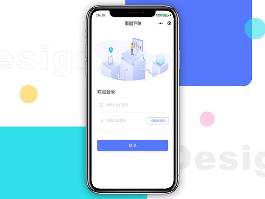 小程序登录（个人主页-ZMzQ0NDYxMDA=） - APP界面 - 站酷设计师南乔_C原创素材 - 站酷ZCOOL