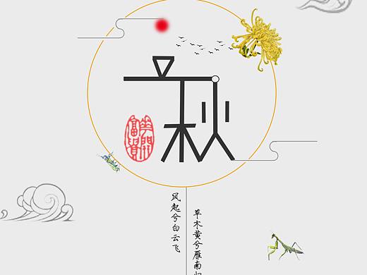 嗯