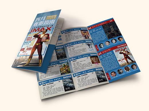 影城三折页（个人主页-ZMzQ5OTE2MzI=） - 宣传物料 - 站酷设计师汤臣杰克原创素材 - 站酷ZCOOL