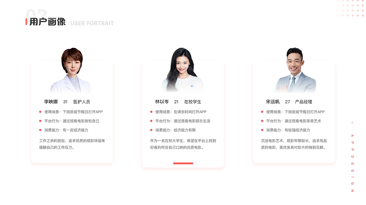 UI作品整合（图ZMjk0MzM1NTQ0） - APP界面 - 站酷设计师剑谱第一页原创素材 - 站酷ZCOOL