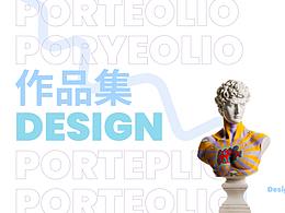 海报作品集排版参考