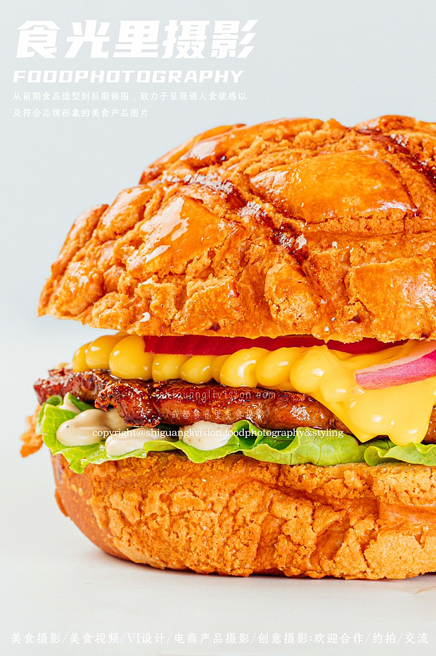 【美食摄影】汉堡合集🍔