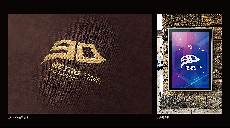 logo 第二期（90秒 ）（图ZNjIwMjMxNTI=） - Logo - 站酷设计师沉默中诞生原创素材 - 站酷ZCOOL