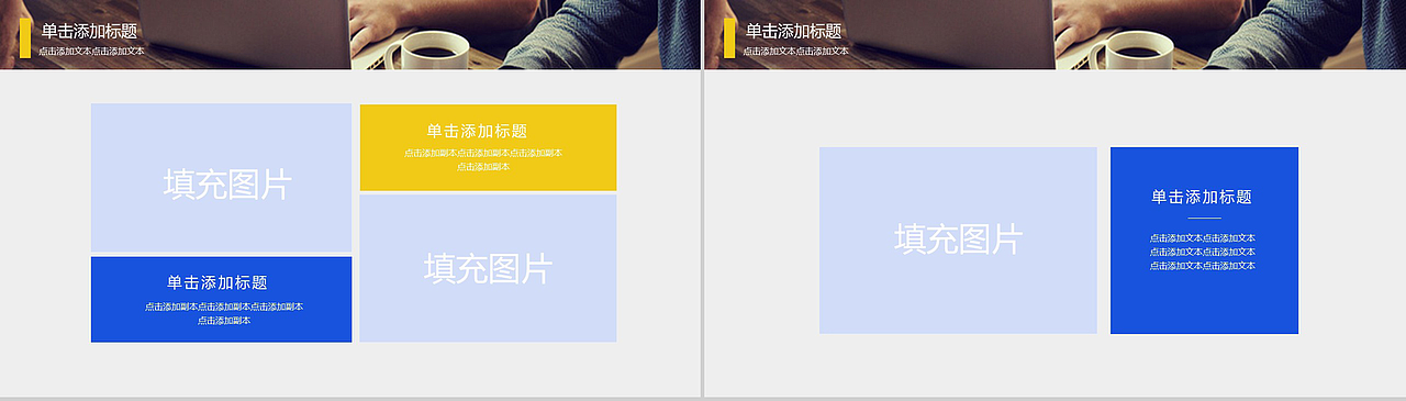 2019教育通用培训教学课件PPT模板（图ZMTY2NjAzMzAw） - PPT/Keynote - 站酷设计师办公模板原创素材 - 站酷ZCOOL