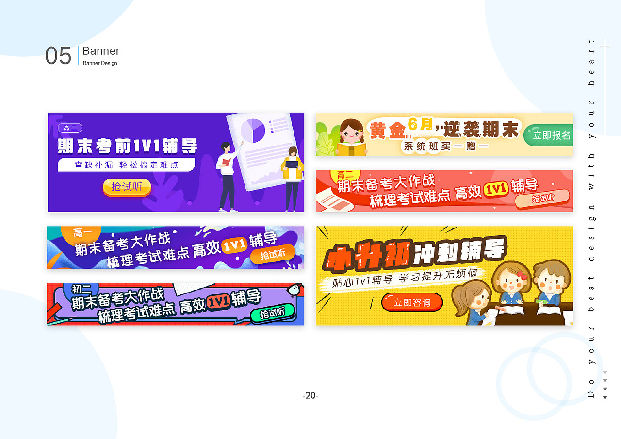 2019个人作品集（图ZMTgyNjA2Njgw） - 其他平面 - 站酷设计师怕黑的CAT原创素材 - 站酷ZCOOL