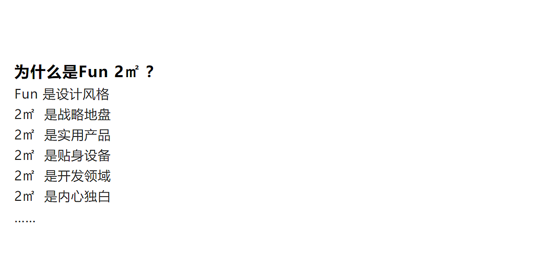 品牌塑造|香蕉设计 x Lofree洛斐