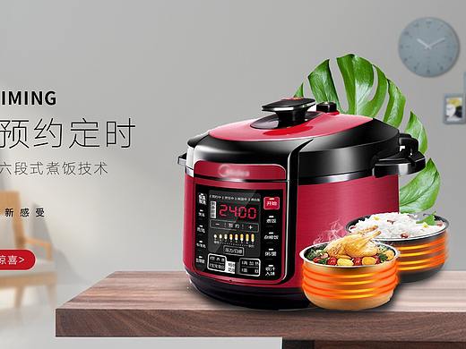 电商活动banner全屏广告图（个人主页-ZNTE0NDk4NzY=） - 海报 - 站酷设计师gpdargon原创素材 - 站酷ZCOOL