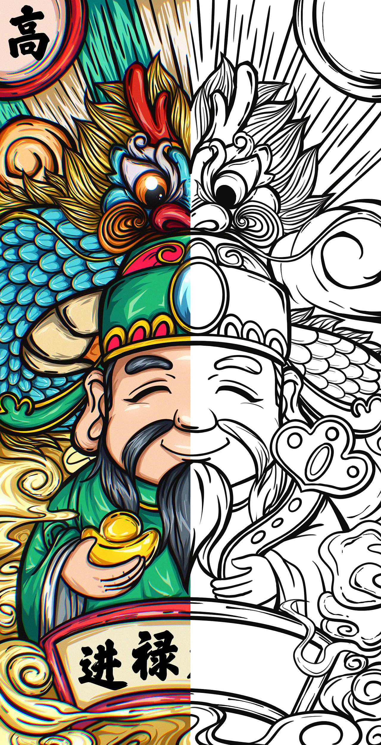 “福 禄 寿”国潮插画（图ZMjkxMDMwNzc2） - 创作习作 - 站酷设计师阿錾Azan原创素材 - 站酷ZCOOL