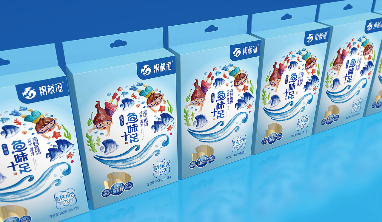 奥格光年作品分享:东极海高钙鱼肉肠品牌包装体系设计