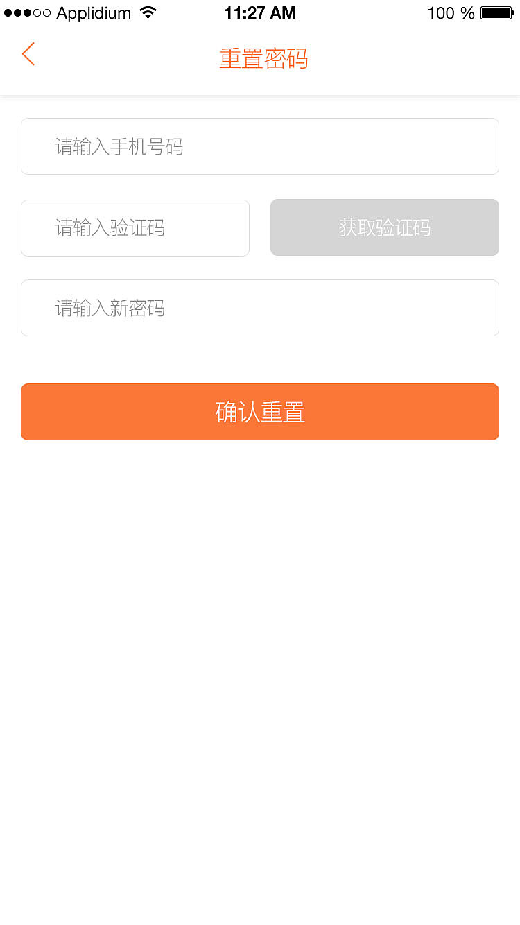 客户端2.0