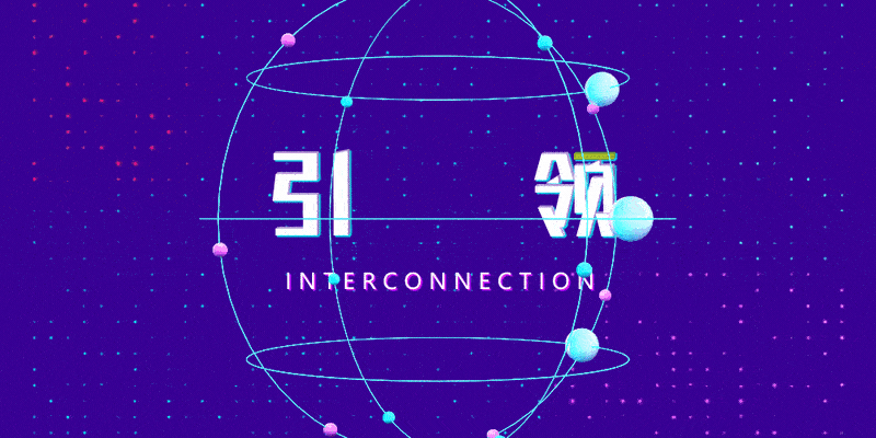 互联网发布会视频（图ZMTc1NDI4NDA0） - Motion Graphic - 站酷设计师K3在路上原创素材 - 站酷ZCOOL