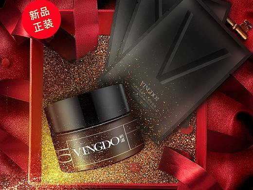 2019双十一蓄水活动专题页——电商护肤品牌活动页