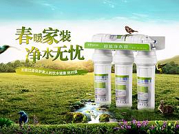 近期banner