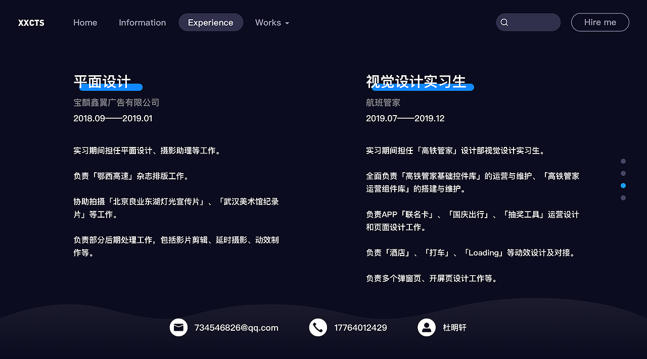 作品集（图ZMjA3OTUyMTcy） - APP界面 - 站酷设计师轩轩吃甜食原创素材 - 站酷ZCOOL