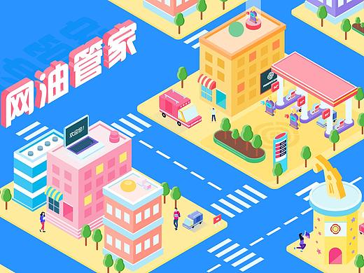 收银系统