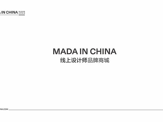 服装品牌宣传ppt设计  ins简约ppt设计