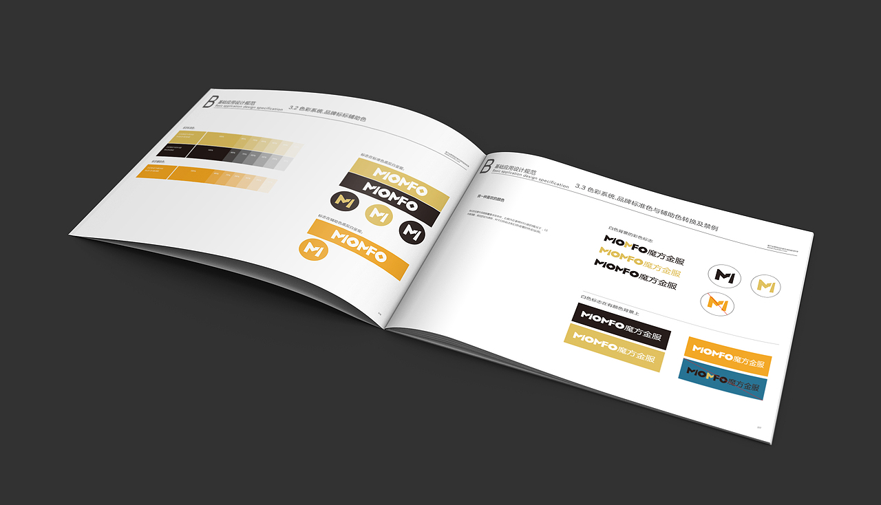 金融公司 VI手册