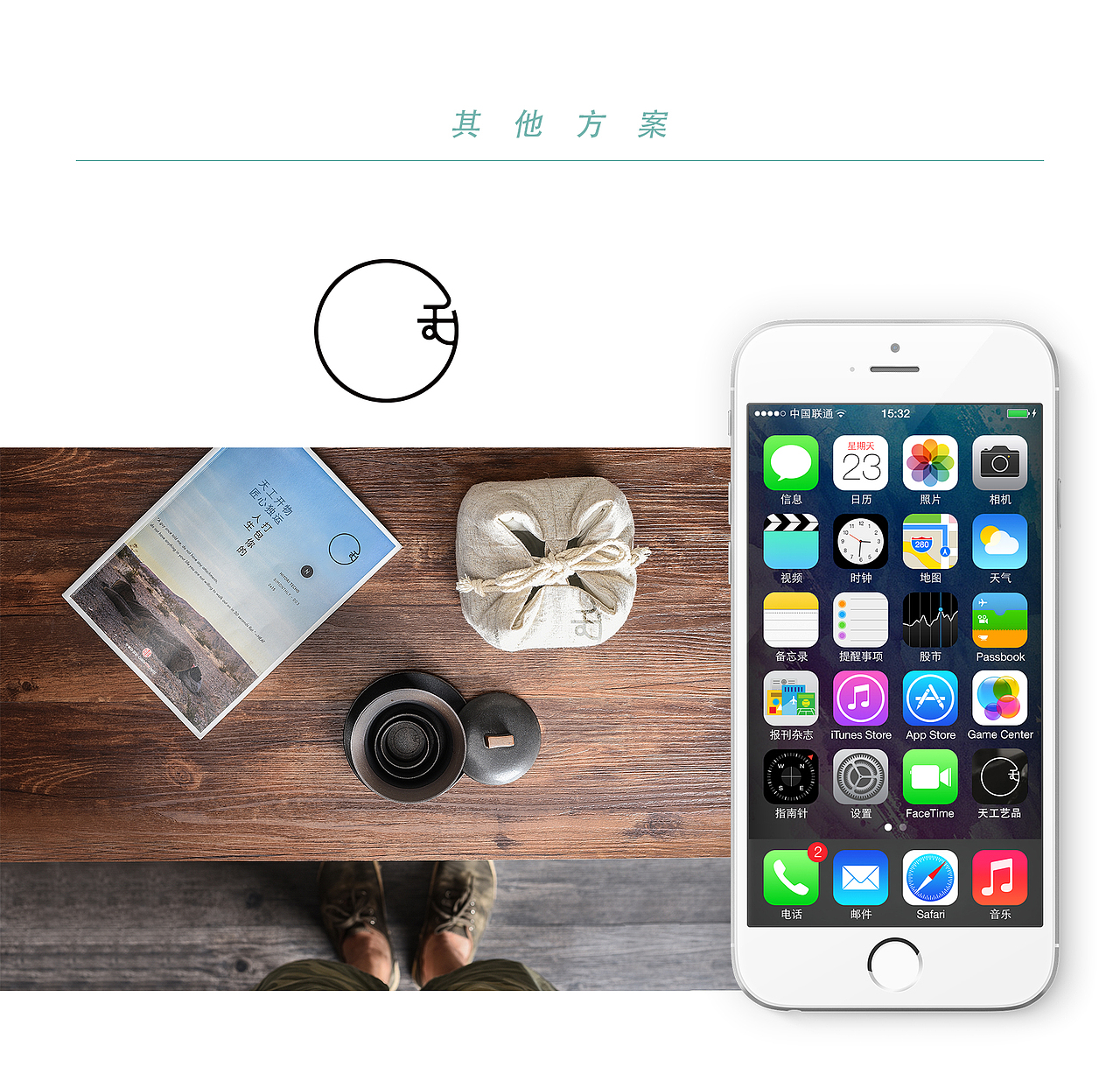 Logo设计丨天工艺品（图ZNzg5OTM2MjA=） - 品牌 - 站酷设计师SupremeKp原创素材 - 站酷ZCOOL