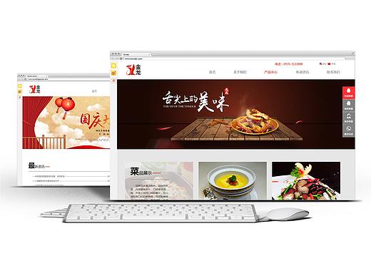 中餐店网页（个人主页-ZMjY4MzExNjA=） - 企业官网 - 站酷设计师Miss__莞尔原创素材 - 站酷ZCOOL