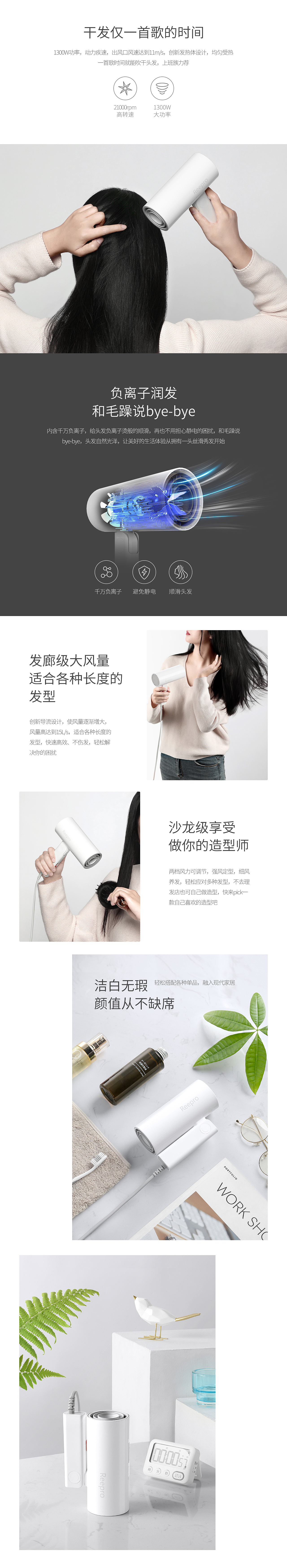 2018年上线详情页合集【迪沁/华帝/杜邦/九阳/苏泊尔】（图ZMTUzMjEyOTg0） - 电商 - 站酷设计师在_野原创素材 - 站酷ZCOOL