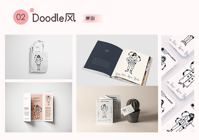 总结2019插画作品集（图ZMTkzNjk2NDI0） - 创作习作 - 站酷设计师木南南圈原创素材 - 站酷ZCOOL