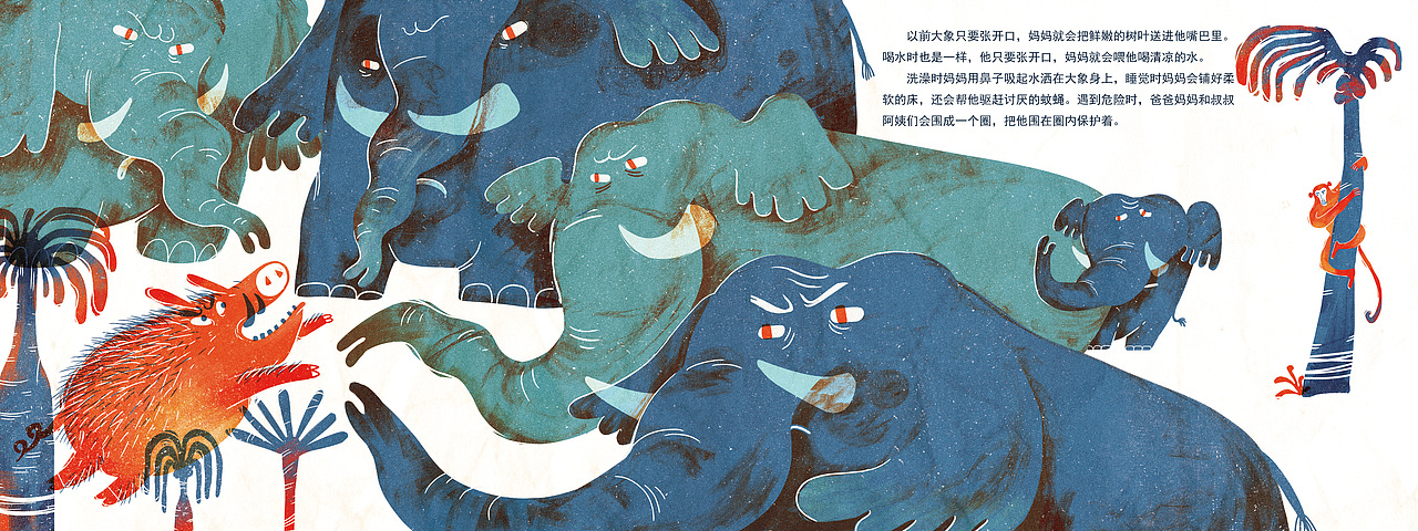 儿童绘本《大象》(图ZMTk1NzI0ODk2) - 绘本 - 站酷设计师月池原创素材 - 站酷ZCOOL
