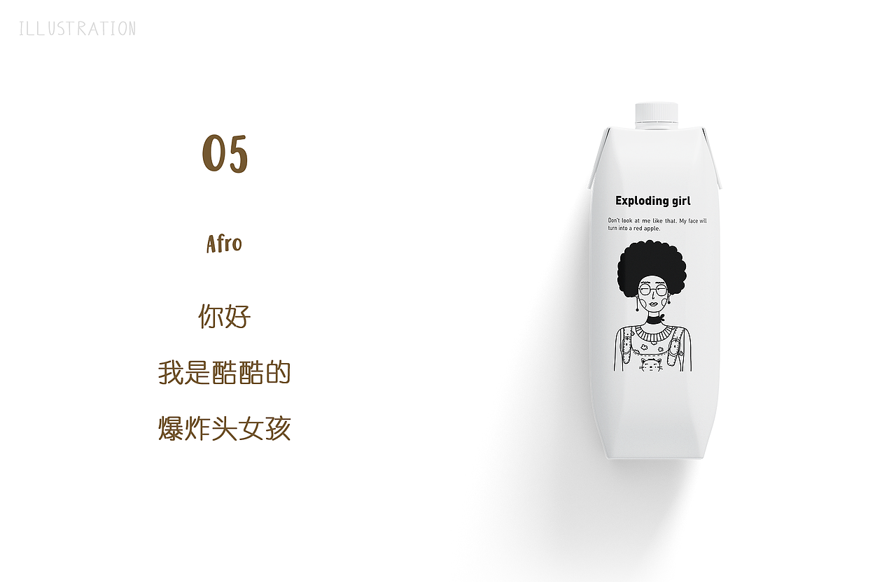 无聊的小插画（图ZMjA2NjU4MDA0） - 艺术插画 - 站酷设计师万万大魔王原创素材 - 站酷ZCOOL