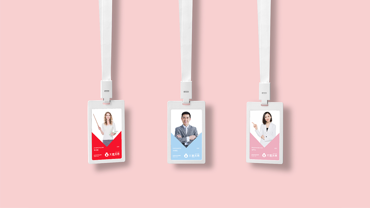 （大爱无言）品牌设计（图ZMjIxMzM0MTI0） - 品牌 - 站酷设计师大福品牌战略设计原创素材 - 站酷ZCOOL