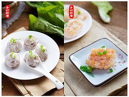 虾滑