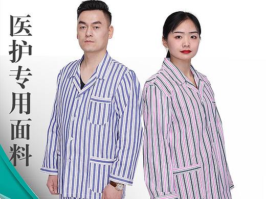 病号服详情页