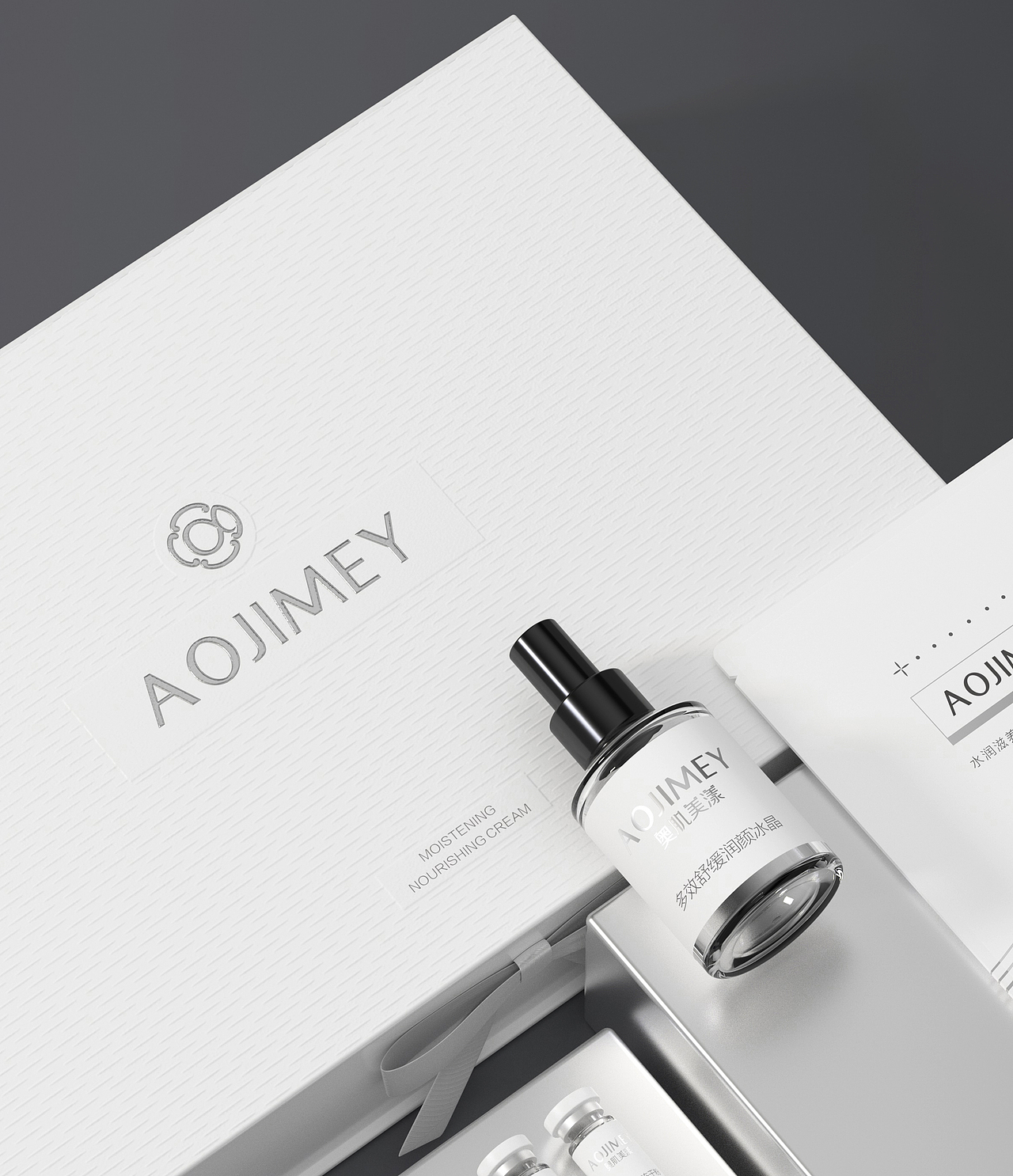 奥肌美漾肌肤管理系列