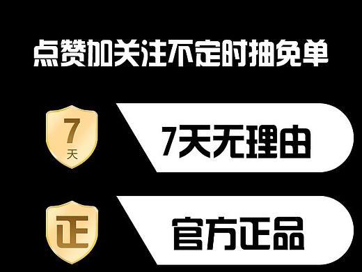 直播间挂件(个人主页-ZNTQ3ODQ3OTI=) - 电商 - 站酷设计师浅白L原创素材 - 站酷ZCOOL