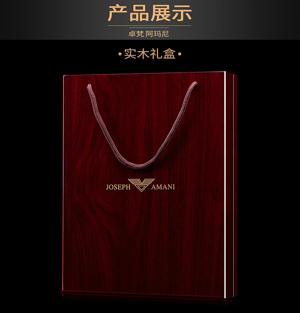 礼盒套餐详情页