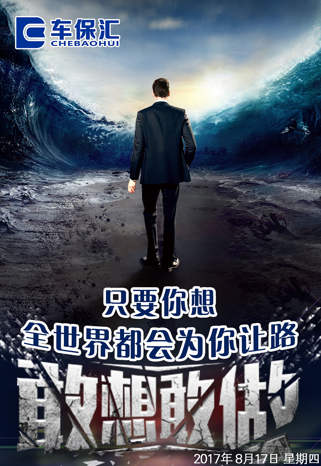 朋友圈（图ZOTEzNzcyNTI=） - 宣传物料 - 站酷设计师薛福爱原创素材 - 站酷ZCOOL