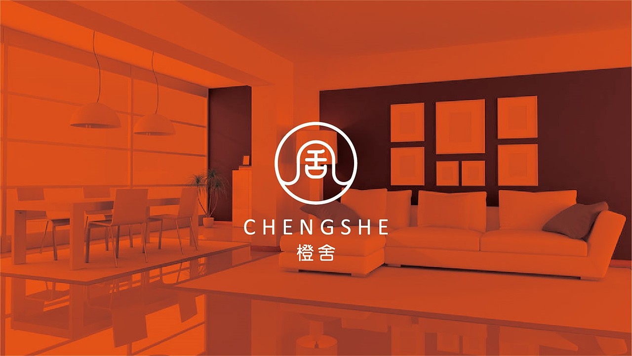 橙舍（图ZMTAwMTQ3NTE2） - 品牌 - 站酷设计师孙圣朝_nb原创素材 - 站酷ZCOOL
