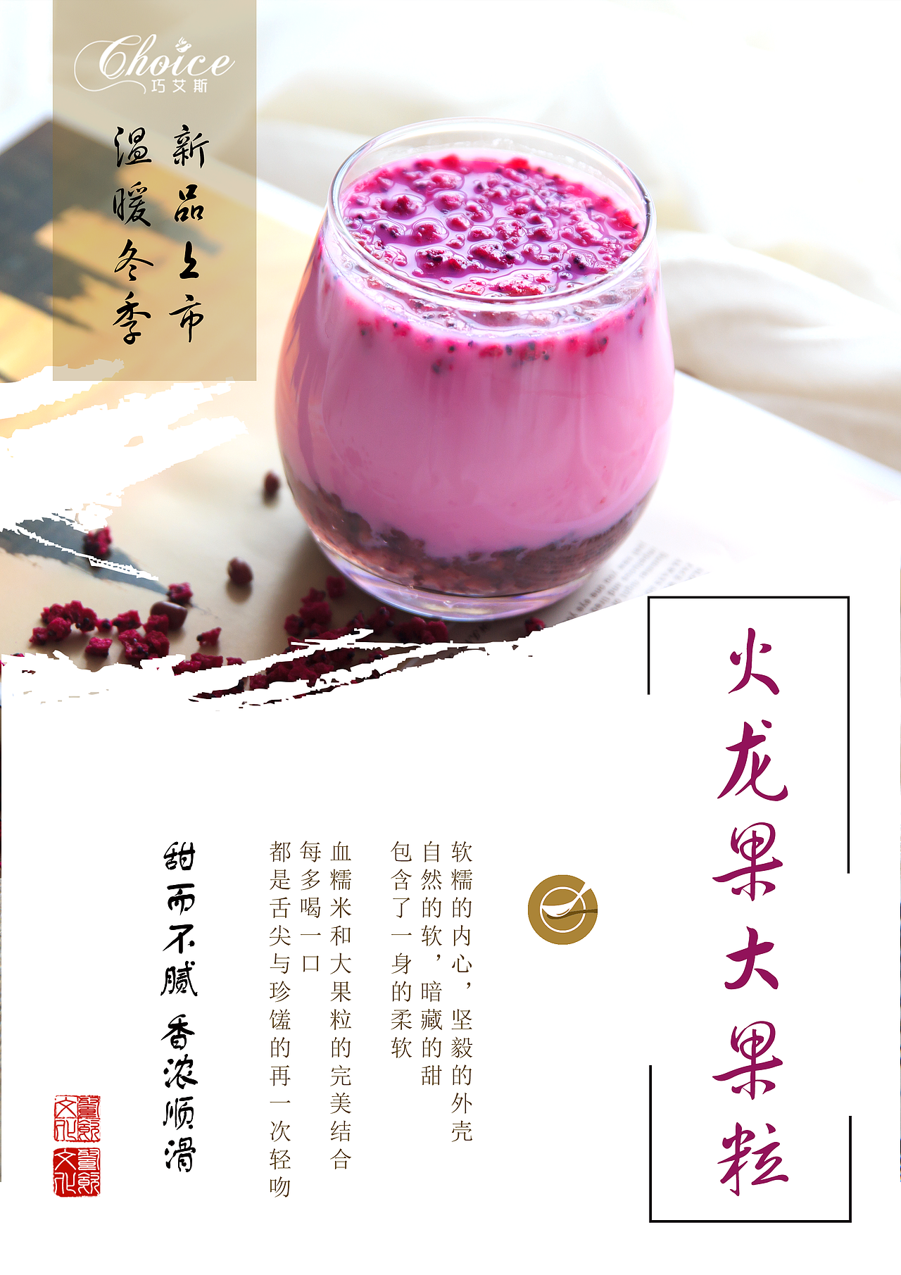 海报设计（图ZMTg0ODcwODQ4） - 海报 - 站酷设计师地皮骨原创素材 - 站酷ZCOOL