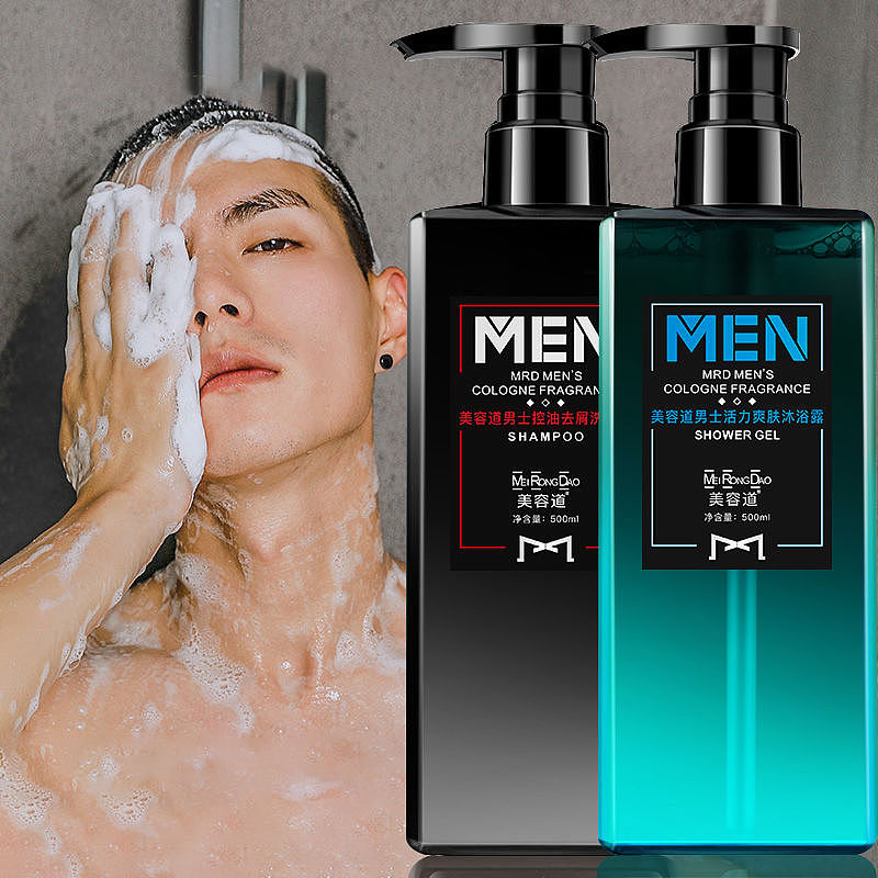 男士洗面奶、洗护包装（图ZMjEwMzg3OTAw） - 包装 - 站酷设计师小尖尖Safina原创素材 - 站酷ZCOOL