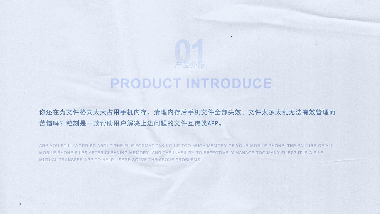 粒刻APP界面及交互设计（图ZMjQ4MTUzOTky） - APP界面 - 站酷设计师超大号小六原创素材 - 站酷ZCOOL