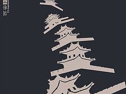 海报