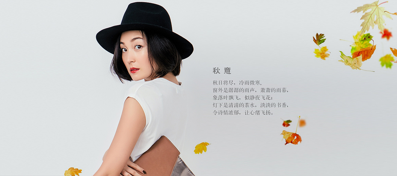 9月秋上新（图ZNzA0MTA3NDA=） - 其他平面 - 站酷设计师小满可原创素材 - 站酷ZCOOL