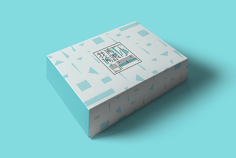 我偷偷跟你講-文化礼盒包装设计