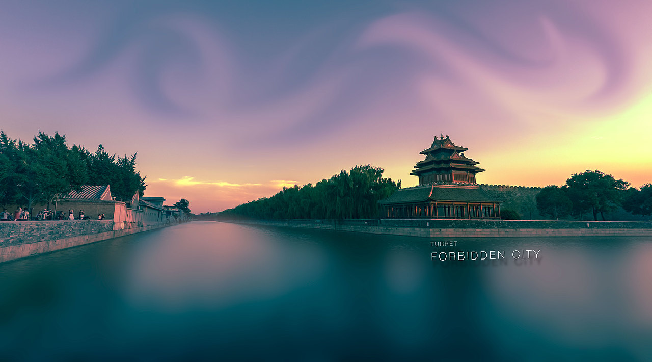 角楼/故宫/立秋