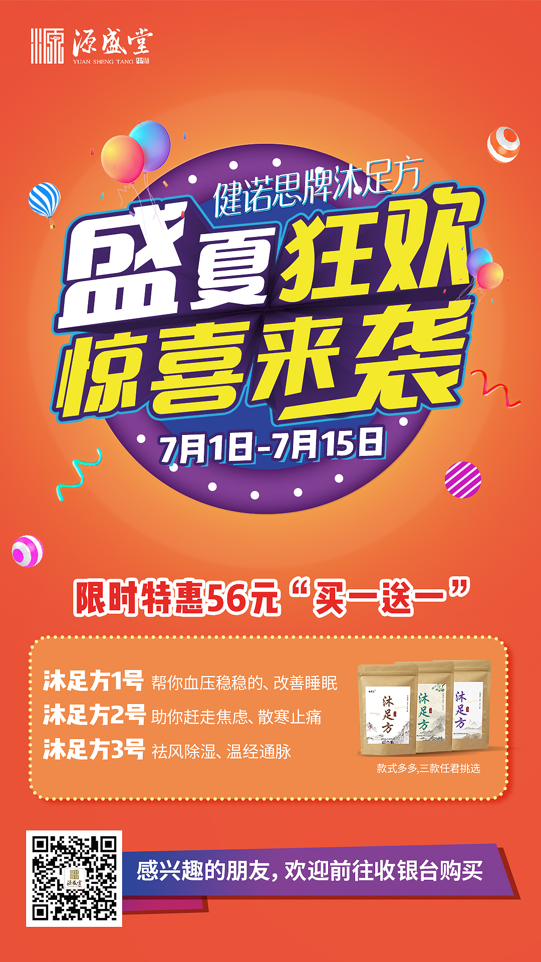 日常海报（图ZMjE0MDc0MDAw） - 海报 - 站酷设计师凌少原创素材 - 站酷ZCOOL