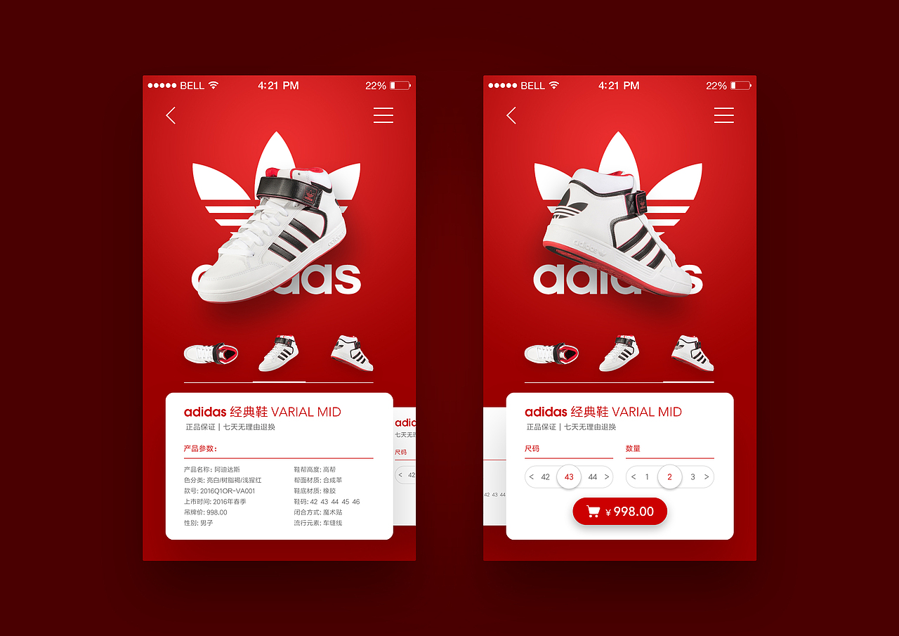 app（图ZNzc3Nzc0NTI=） - 软件界面 - 站酷设计师浪里小白龙666原创素材 - 站酷ZCOOL