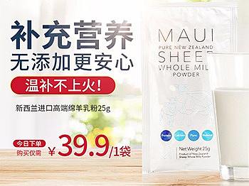 奶粉车图